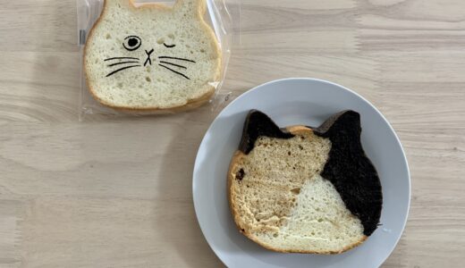 【ビエラ小倉】北九州初出店！可愛すぎる三毛猫『ねこねこ食パン』